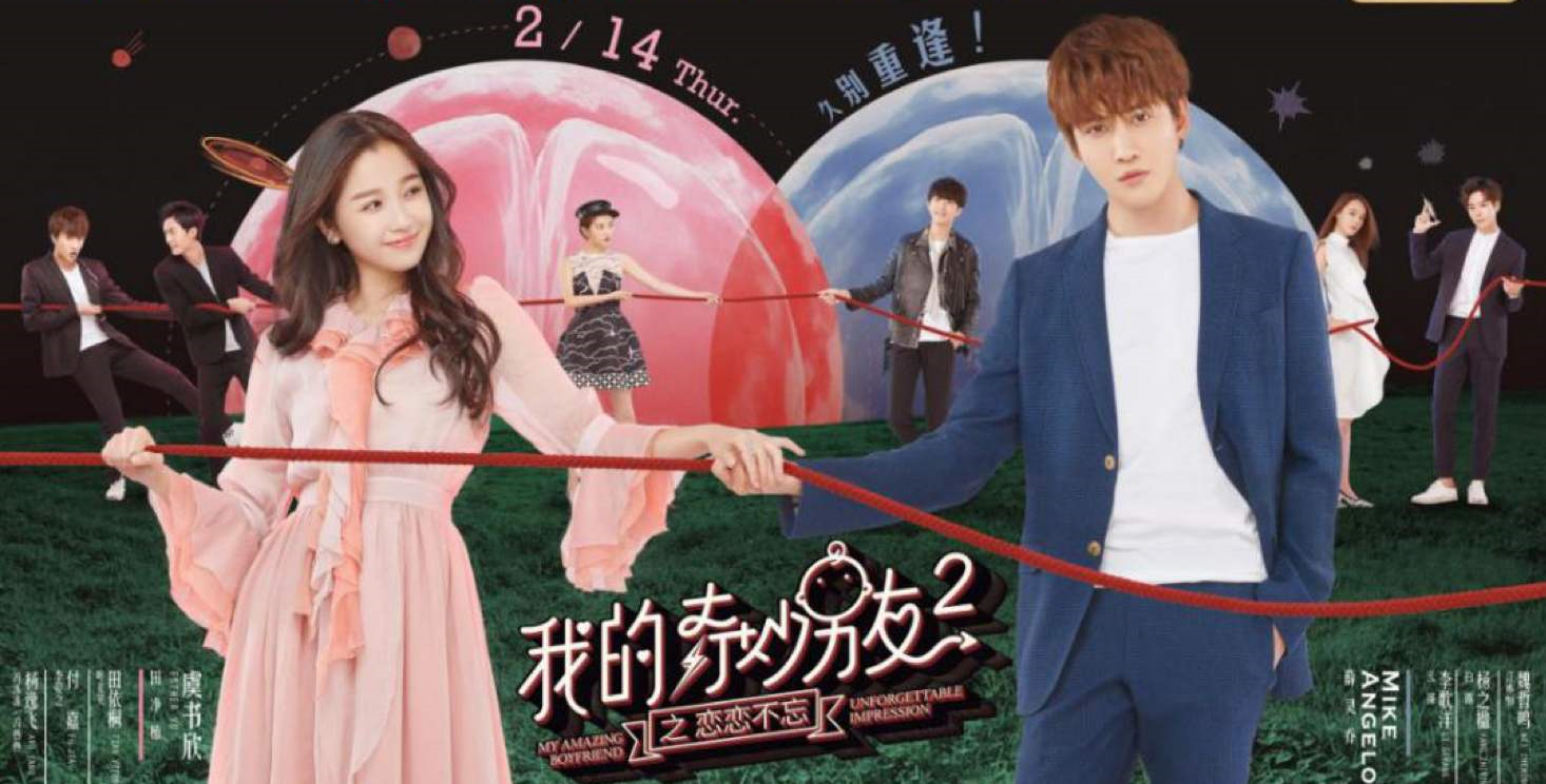 由丁梓光执导,龙亚担任制片人,水阡墨,王雄成编剧, a target="_blank"