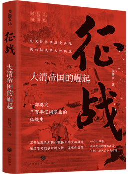 侯杨方_百度百科