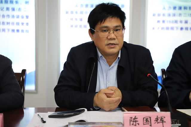  p data-id="gn3547hdh6">陈国辉,现为湖南省 span class="ref" data