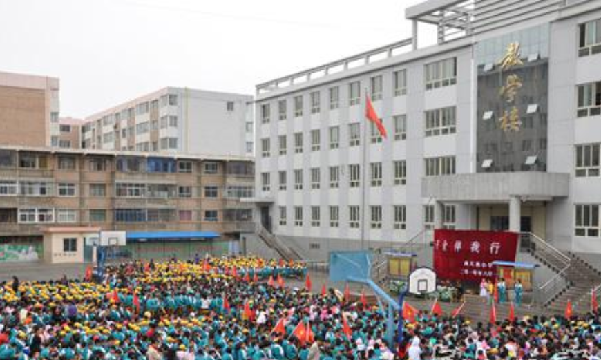 平凉西大街小学