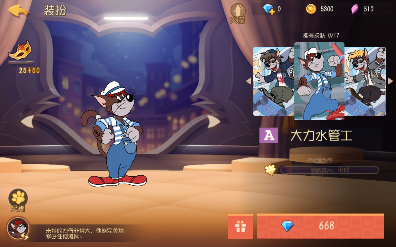 米特