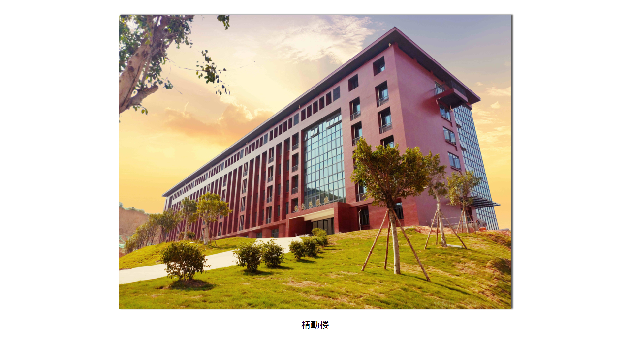 梧州医学高等专科学校