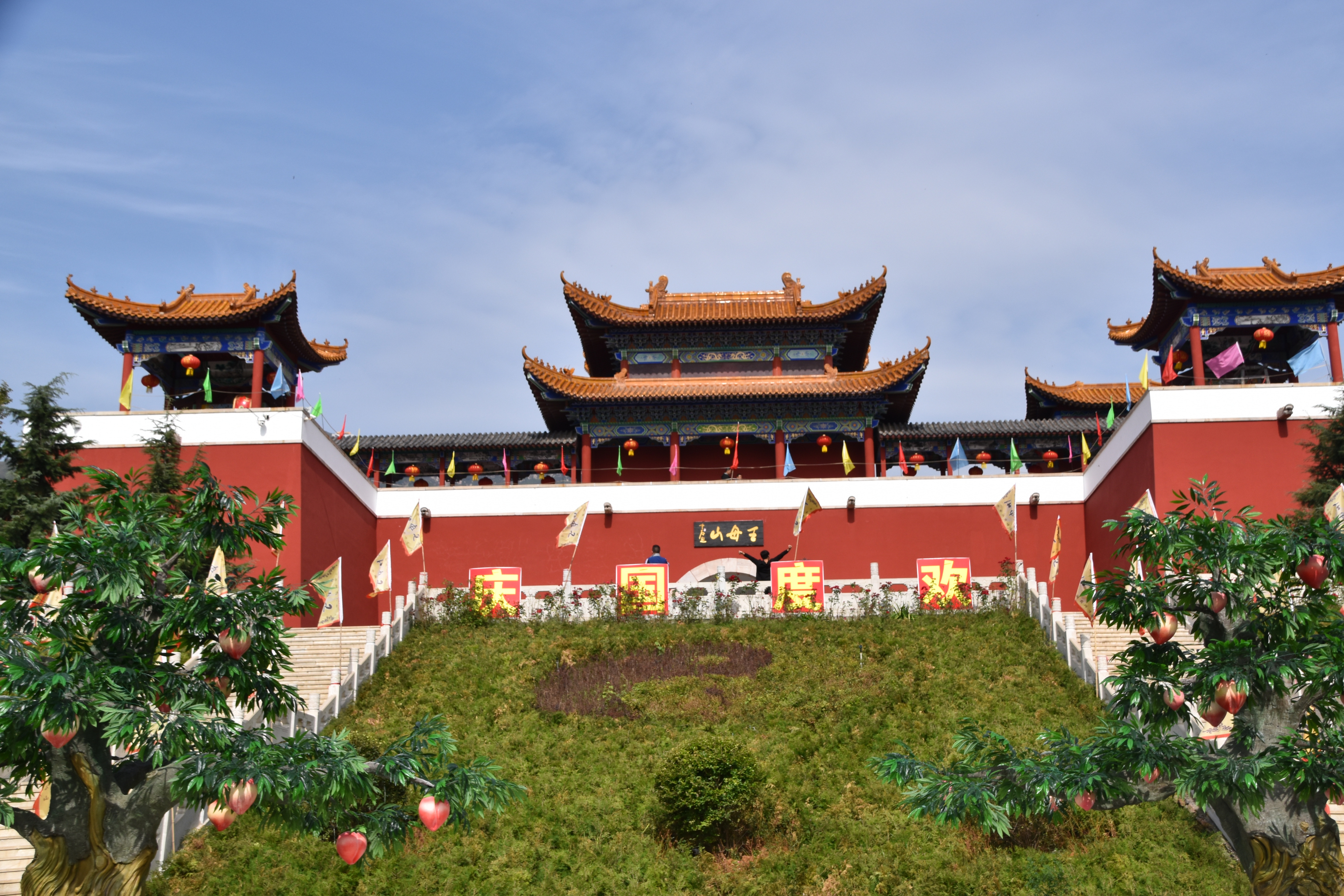  p data-id="gnbs46um3r">王母山景区,是敬业四大旅游区之一.