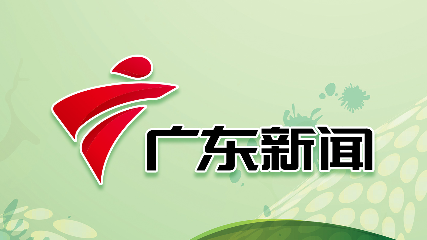 ">广东广播电视台新闻频道(频道呼号:gdtv-5, 简称:广东新闻频道)是 a