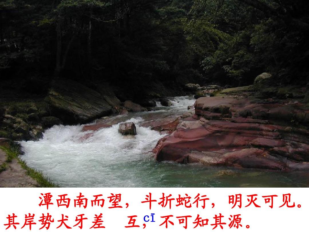 ">汉语成语 /a>,拼音是dǒu zhé shé xíng,意思是像北斗星一样弯曲