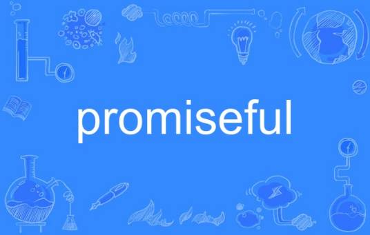 promiseful_百度百科