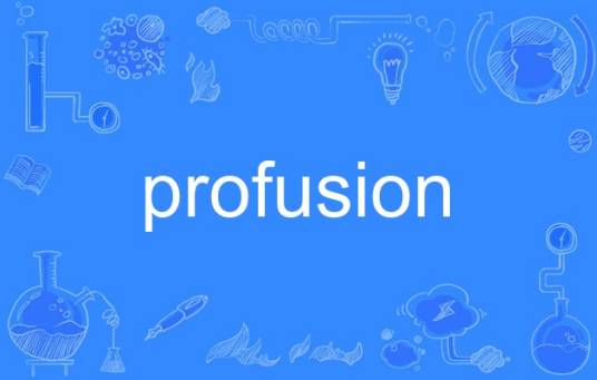 profusion_百度百科