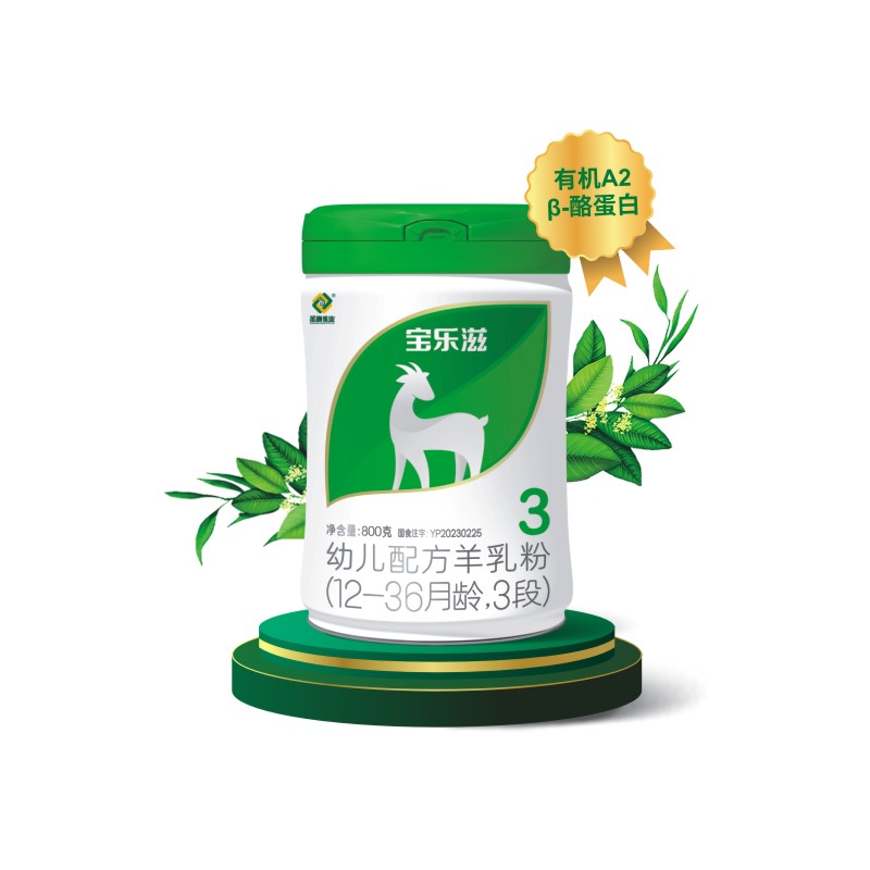  p data-id="gnwx9o6gus">宝乐滋(英文名称:precious),国产配方羊奶粉