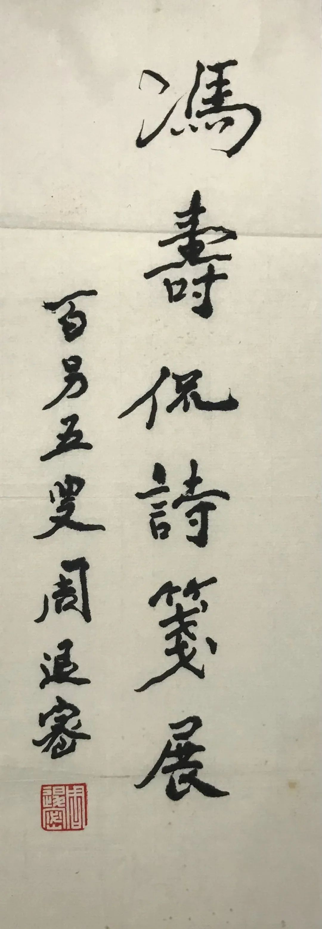 这个诗笺展今天开幕！逛起来！_百科TA说