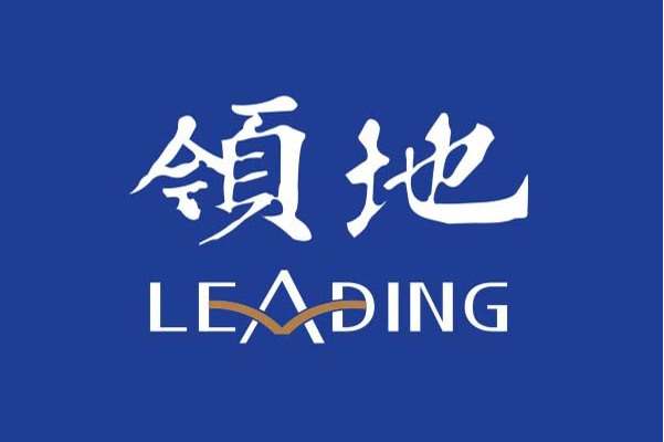 领地房地产集团股份有限公司