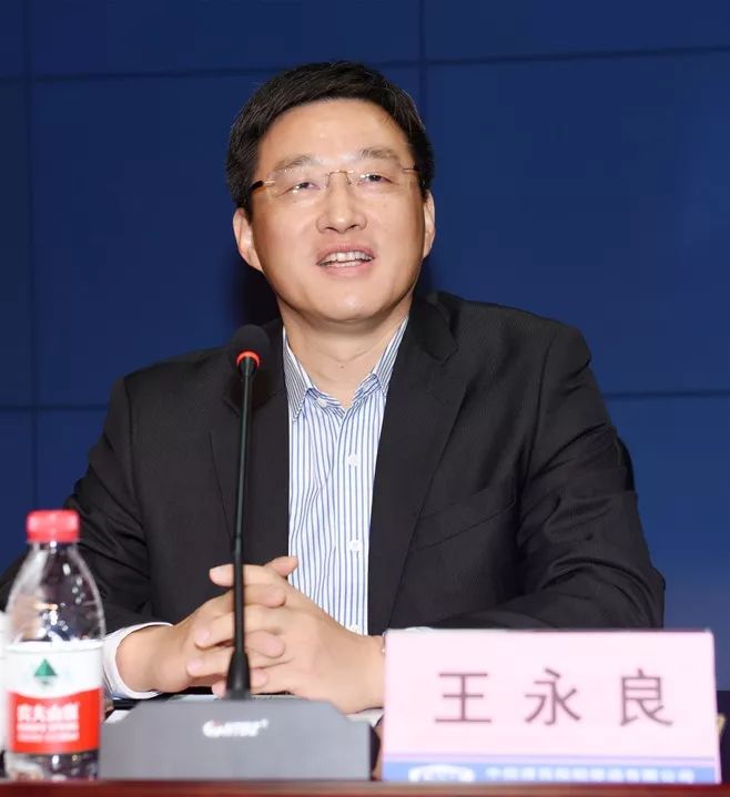 王永良