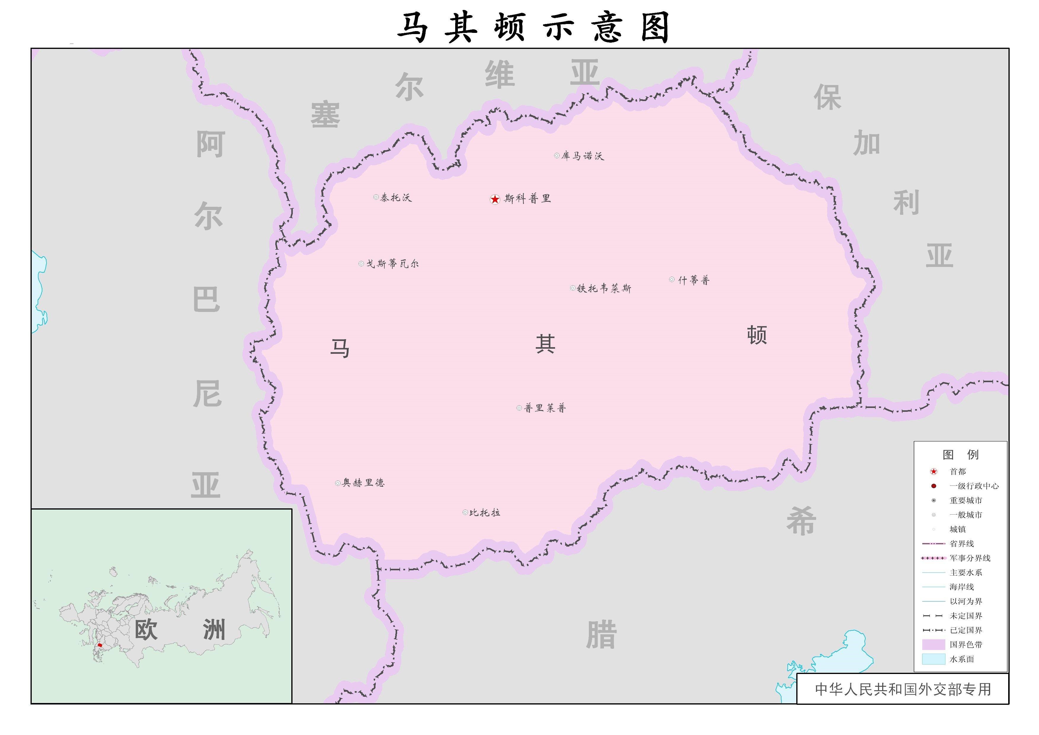  p>北马其顿共和国( a target="_blank" href="/item/马其顿语
