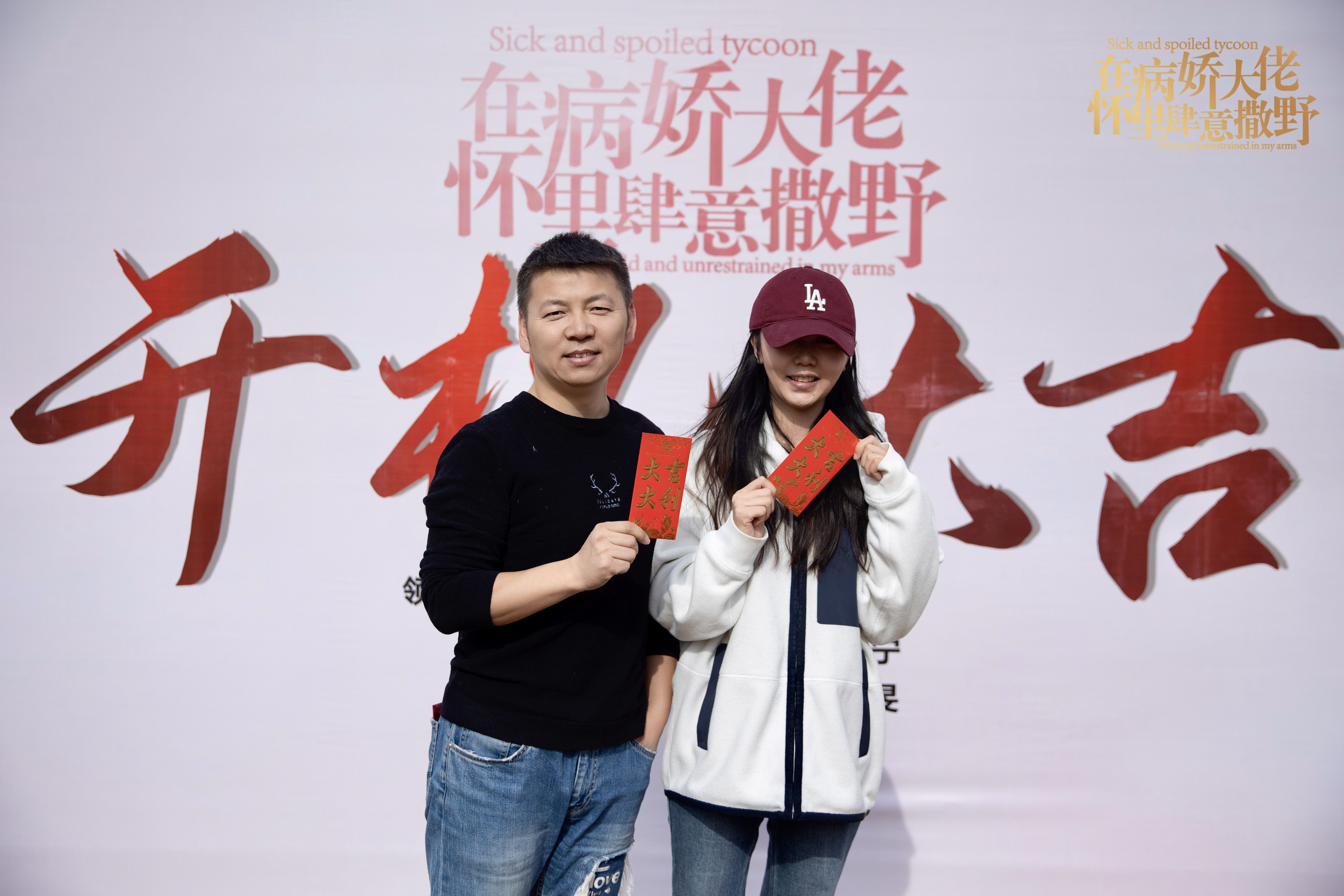 开心,本名孙凯,中国内地影视制片人,选角