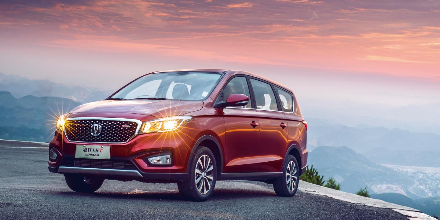  p data-id="2ibaupbmier">凌轩是长安汽车旗下mpv. /p>