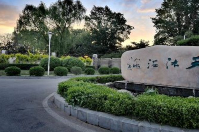  p>营口熊岳天沐温泉位于营口市鲅鱼圈区熊岳镇温泉村(近望儿山). /p>