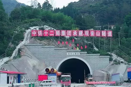 观音山隧道