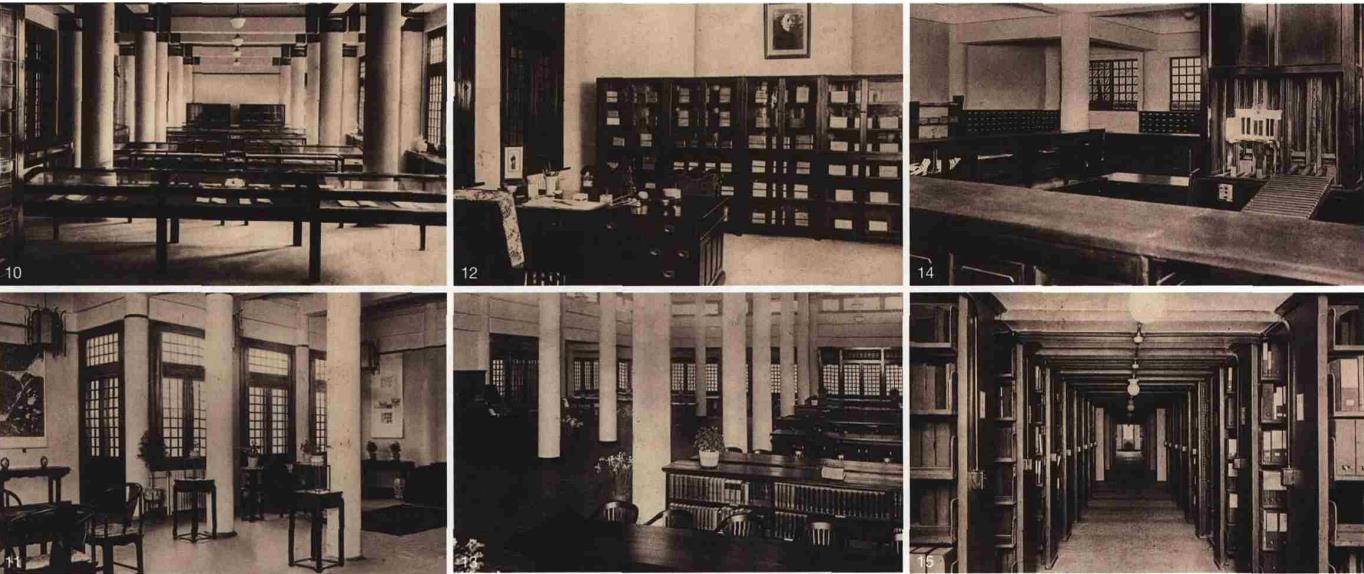 北平图书馆旧址