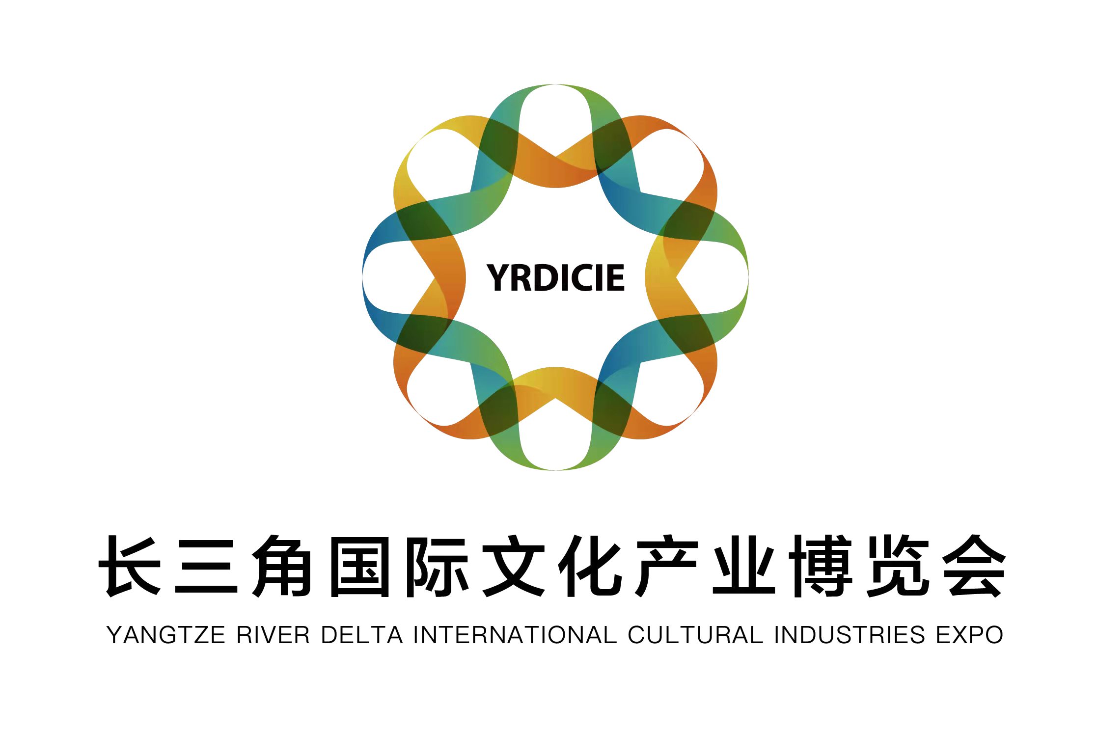 长三角国际文化产业博览会