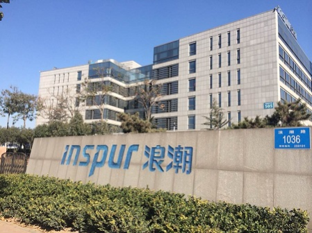 浪潮电子信息产业股份有限公司_百度百科