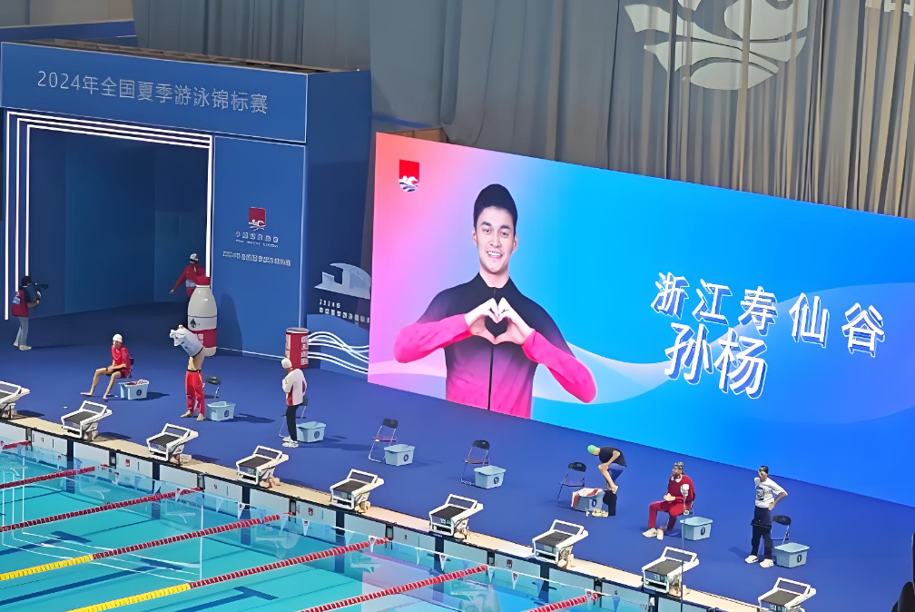 2024年全国夏季游泳锦标赛_百度百科