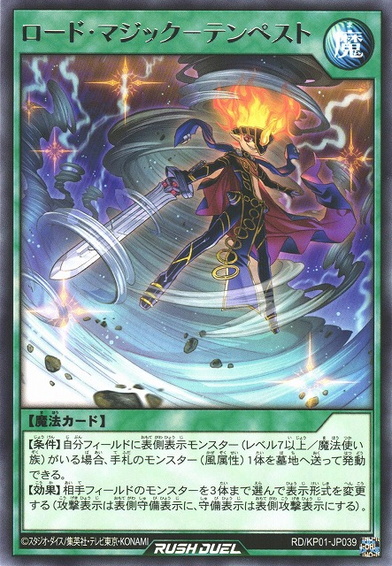  p data-id="gnbvr4fgjf"> a target="_blank" href="/item/游戏王