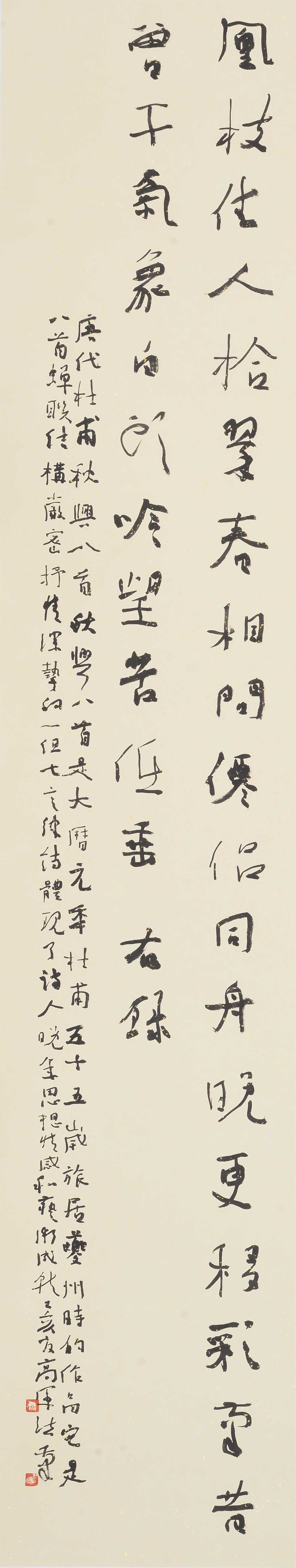  p data-id="gnbw7vdbqk">高军法,中国书法家协会第五,六,七届理事