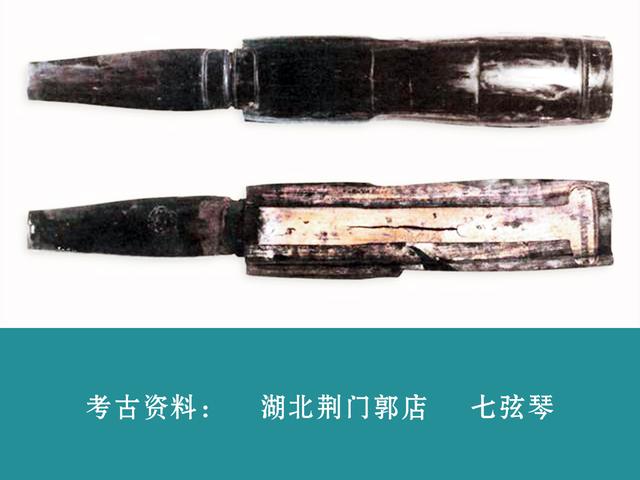 从考古文献出发，盘点古琴形制演变_百科TA说