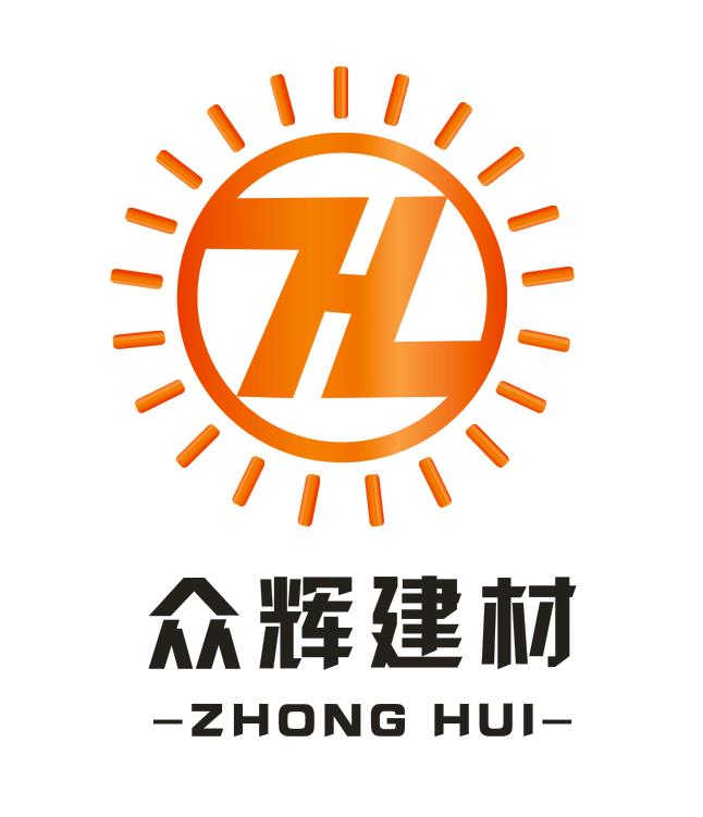 佛山市高明区众辉建材有限公司