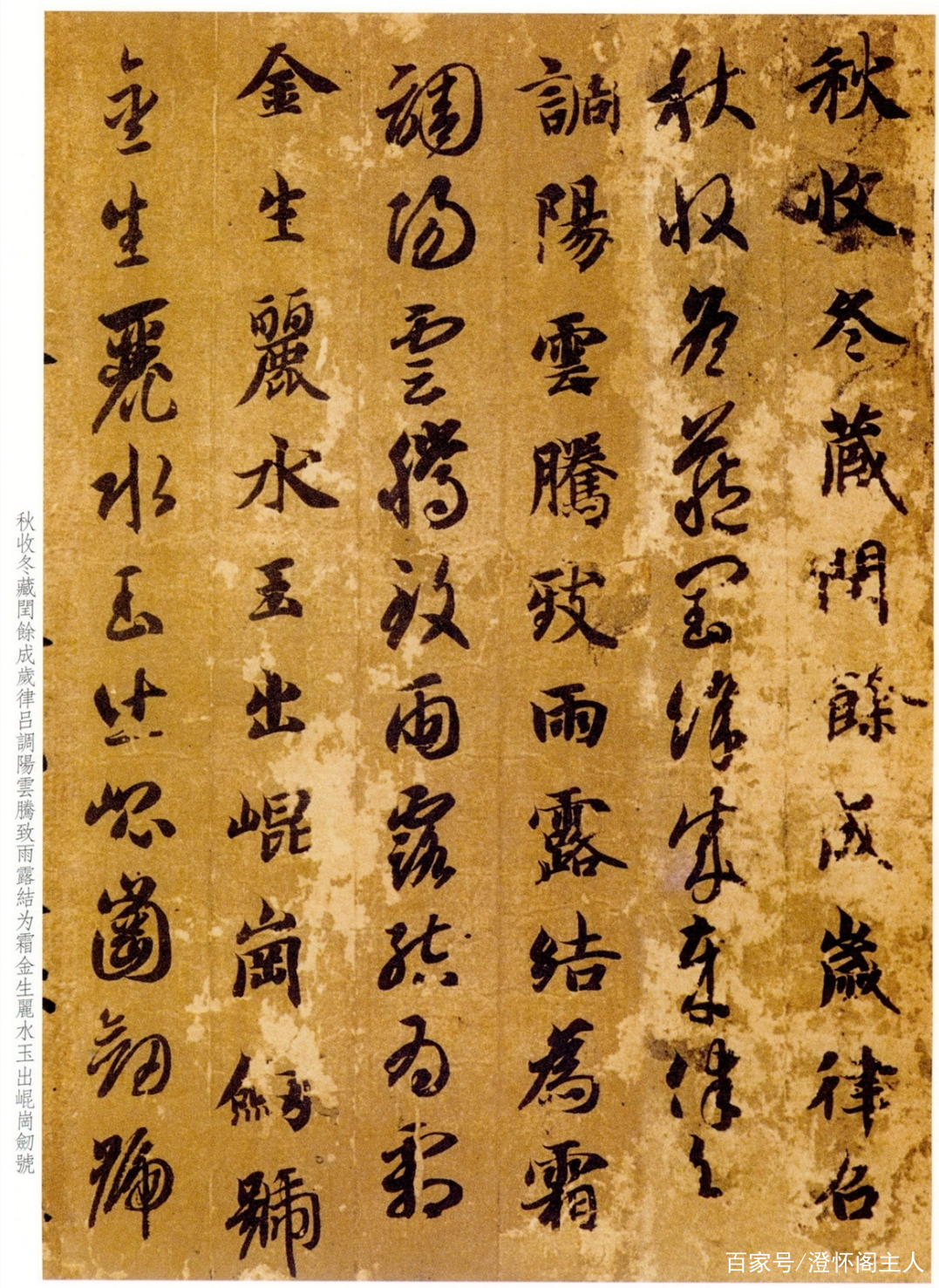 ○江戸和本○三国事蹟 剃る 除睡抄 説法因縁除睡抄