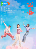 李之夏（中国内地女演员）_百度百科