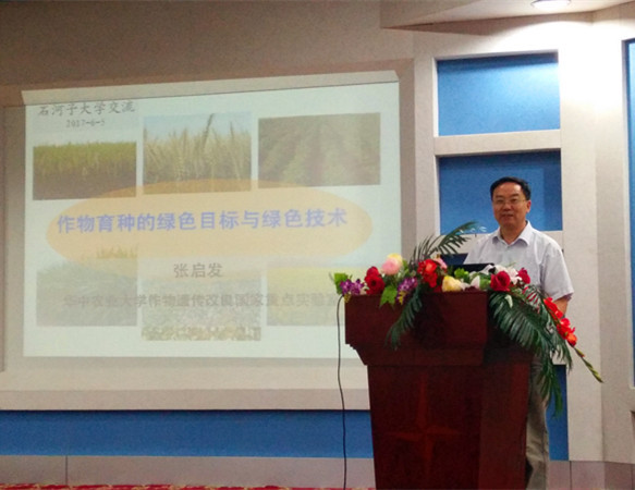 张启发（中国科学院院士、植物遗传和分子生物学家）_百度百科