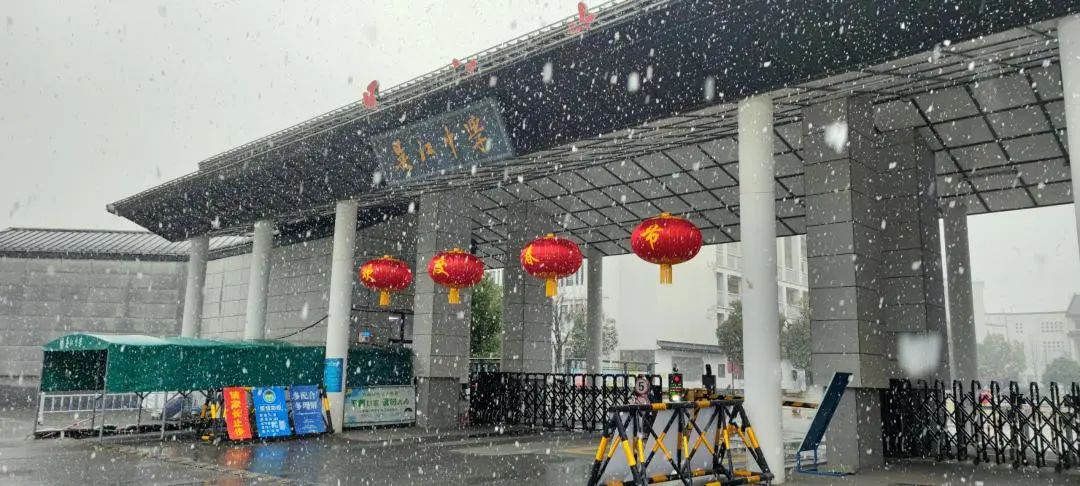 吴江中学