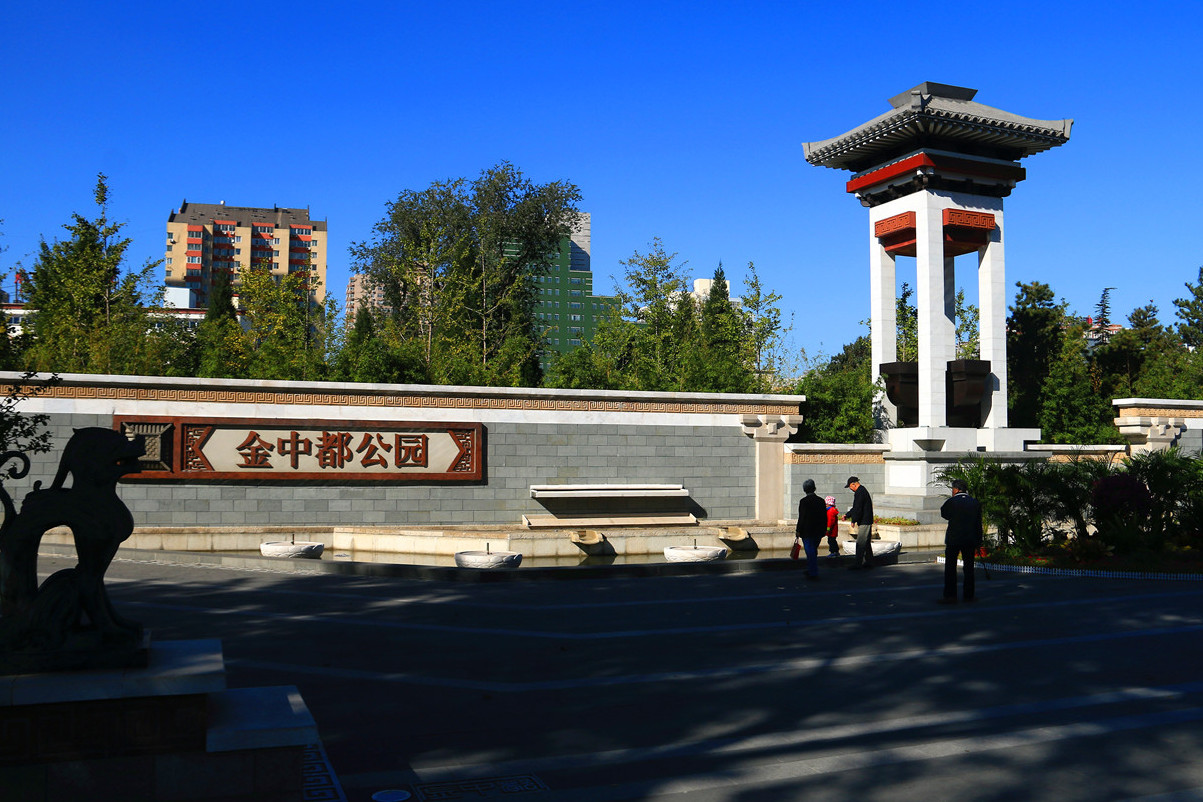 包含广安门中医医院、西城区号贩子挂号电话_挂号无需排队，直接找我们的词条