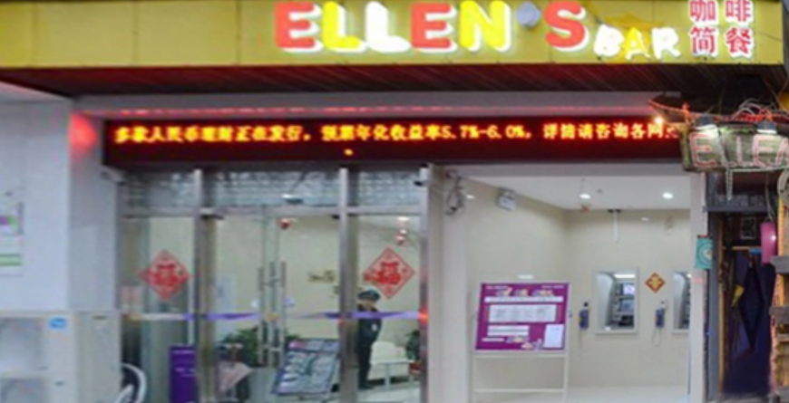 ellens cafe