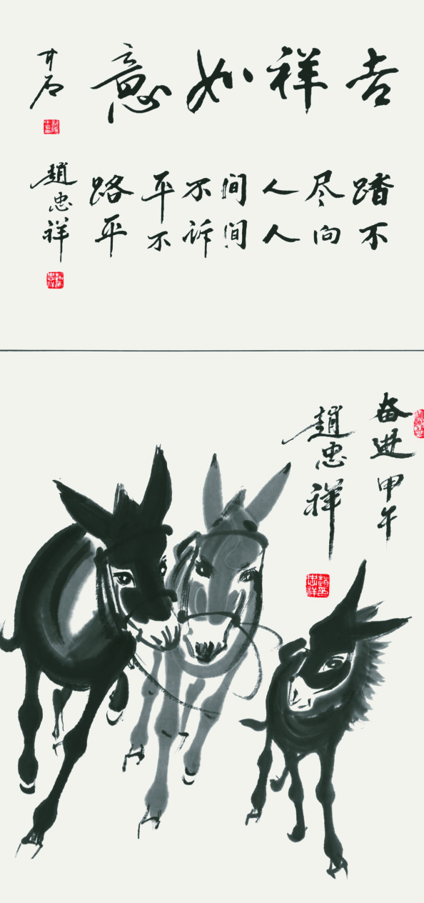 data-lemmaid="21978">赵忠祥 /a>作为当代应用长安画派黄胄画驴技法