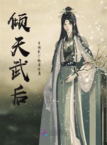 能免费看天倾之后全文的网站_倾天网游txt