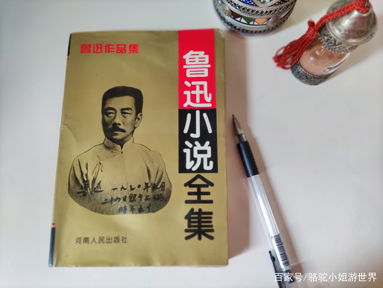 如果鲁迅生在和平年代，他会是个小清新文艺男_百科TA说
