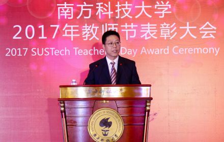 郑一（南方科技大学环境科学与工程学院副院长）_百度百科