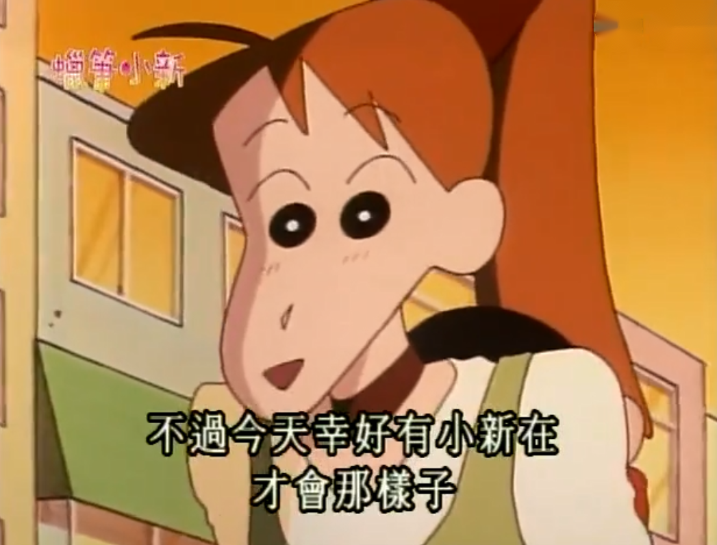 石坂绿