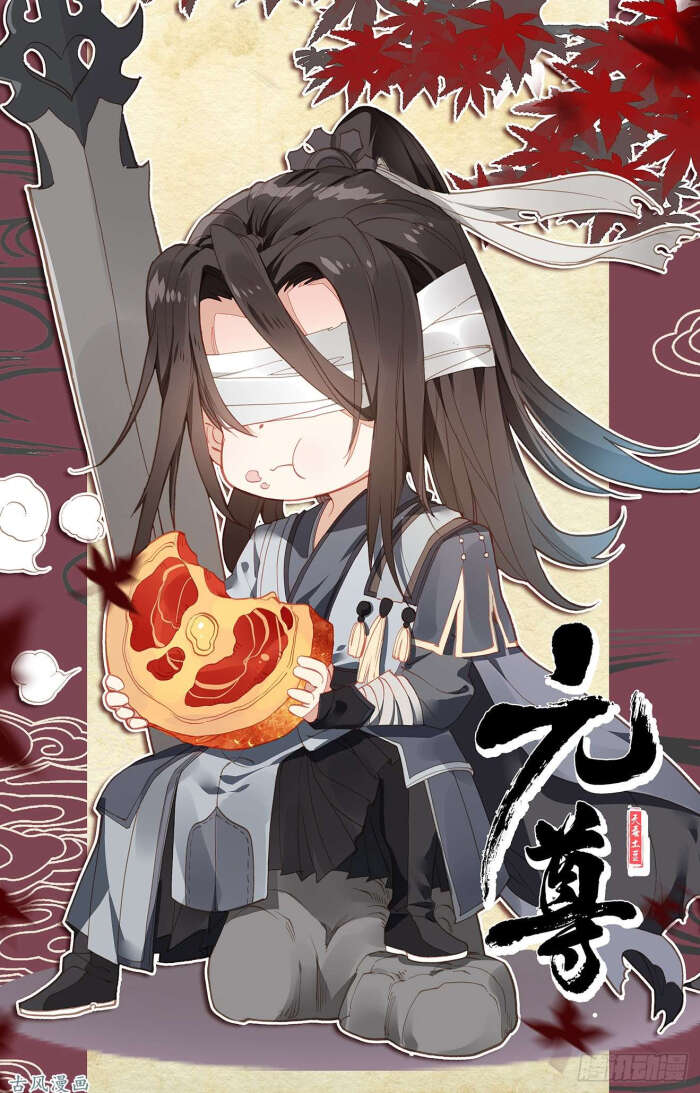 玄幻类玄幻小说《 a target="_blank" href="/item/元尊/22124185"