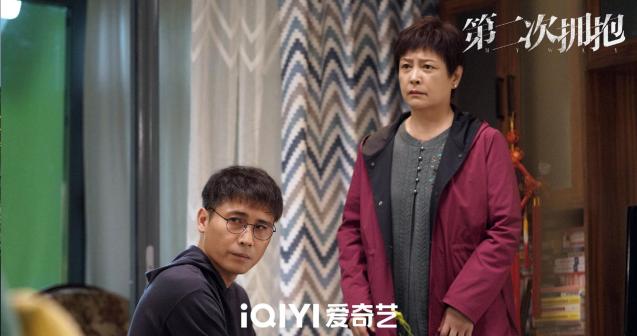《第二次拥抱》剧照
