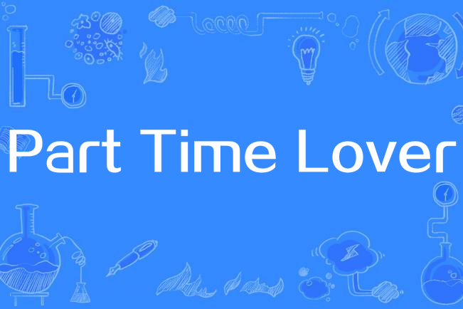 part time lover