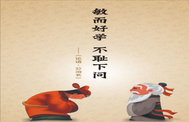 论语与修养｜谦虚来自于宽广的胸怀_百科TA说