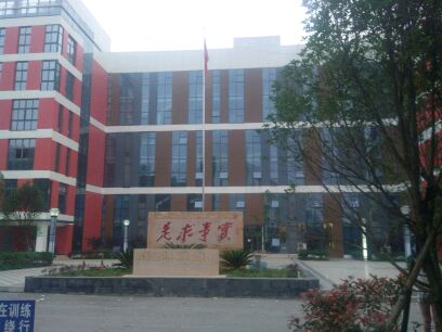 贵州独山大学城