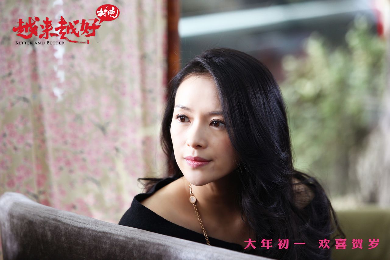  p>《越来越好之村晚》由小马奔腾影业和 a target="_blank" href="