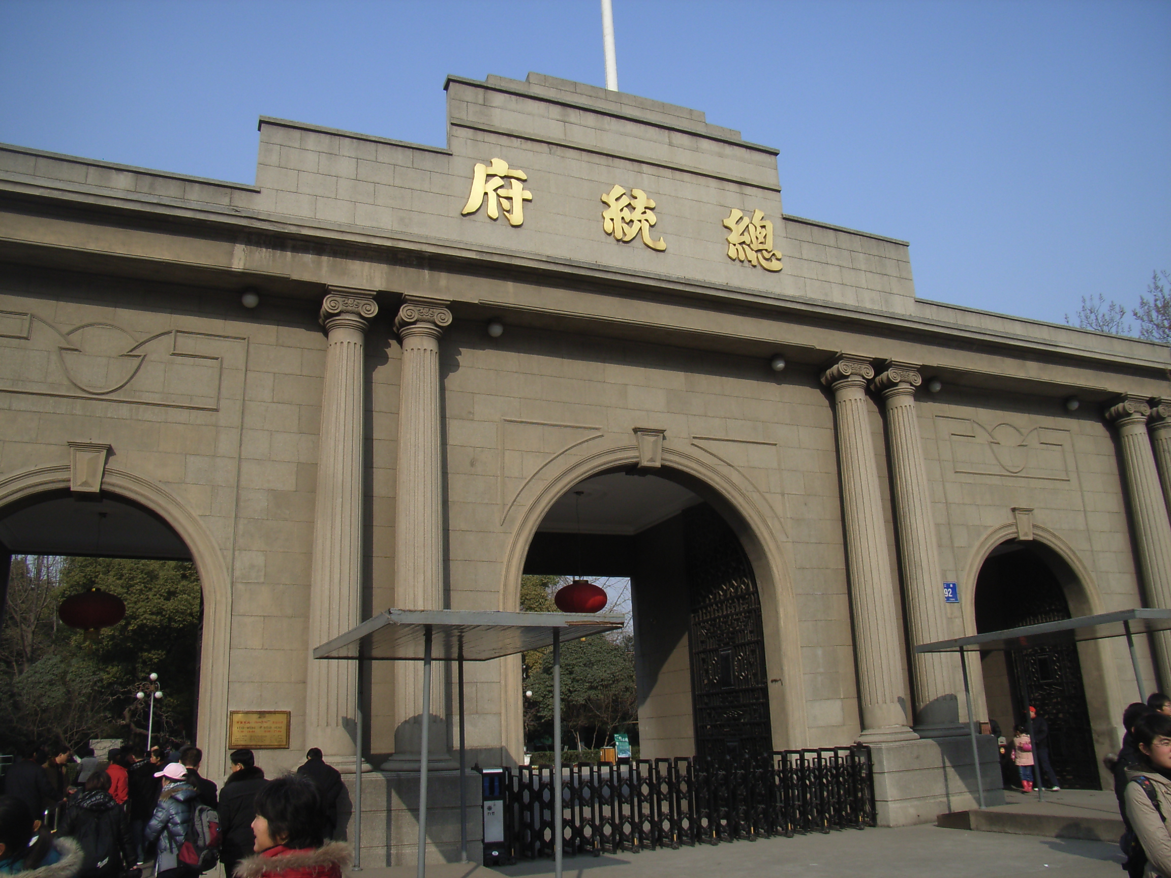 南京一日游必去景点有哪些( 南京一日游必去景点有哪些地方 )