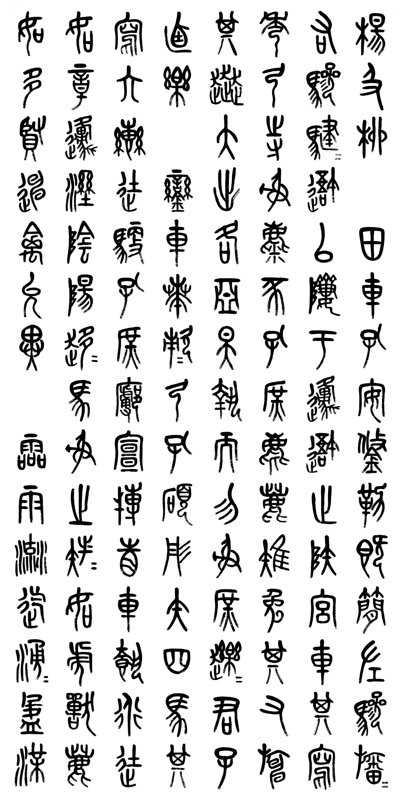 李纯博