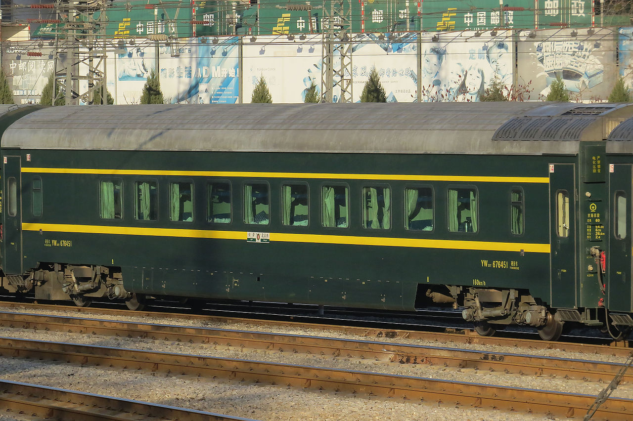 5m的提速型列车) /b>,是 a target="_blank" href="/item/中国铁路