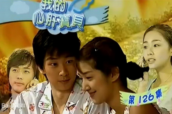  p>《我的心肝宝贝》是一部由 a href="#" data-lemmaid="325090">李