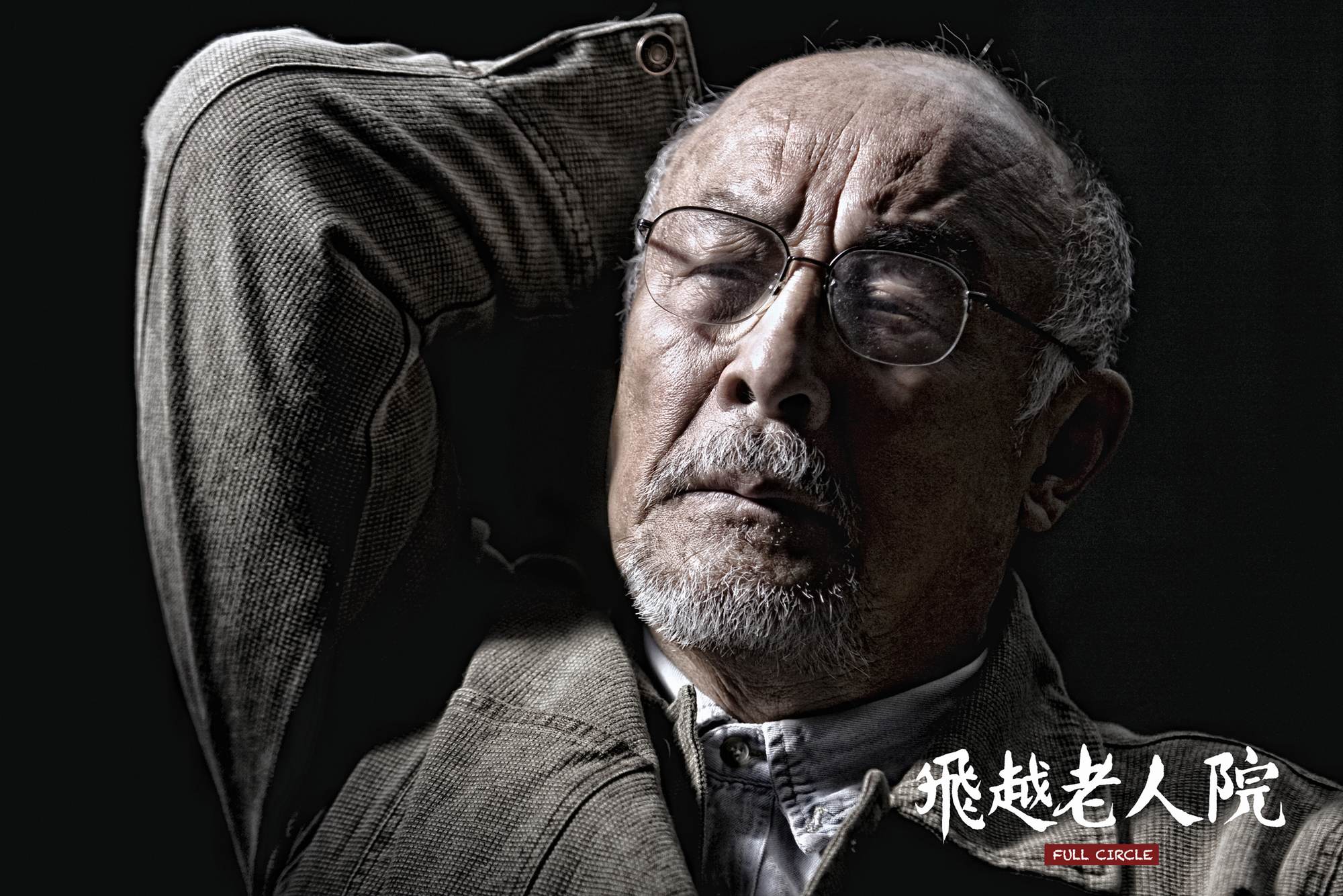  p>许还山,1937年7月13日出生于江西省景德镇市乐平市,毕业于 a